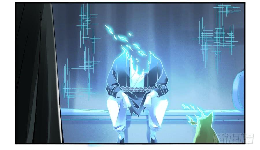 Martial Legacy Ch.174 p10