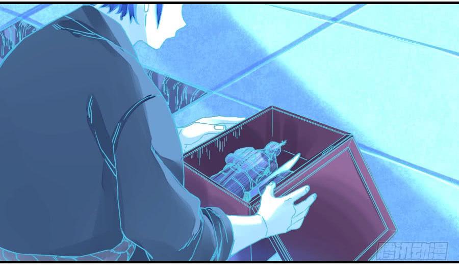 Martial Legacy Ch.174 p20
