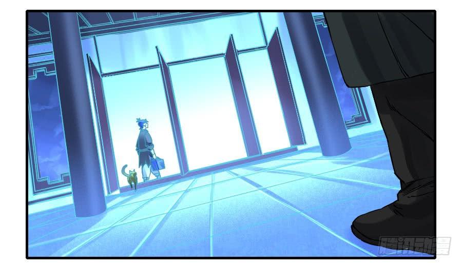 Martial Legacy Ch.174 p25
