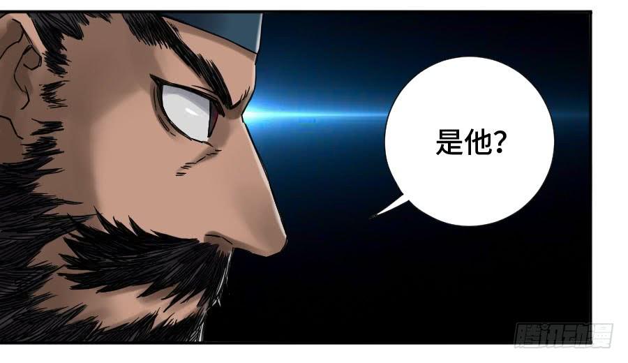 Martial Legacy Ch.174 p3