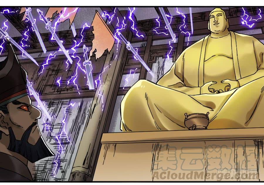 Martial Legacy Ch.174 p36