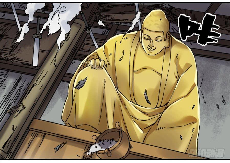 Martial Legacy Ch.174 p39