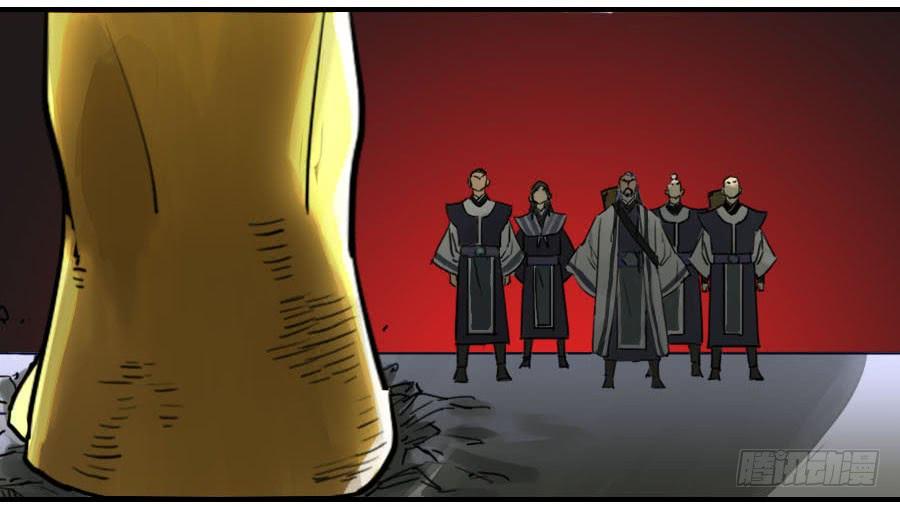 Martial Legacy Ch.174 p44