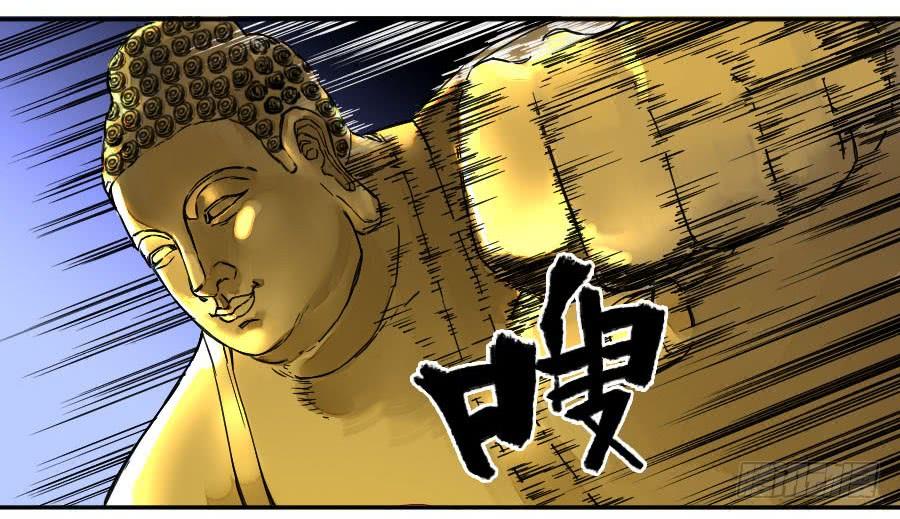 Martial Legacy Ch.174 p48