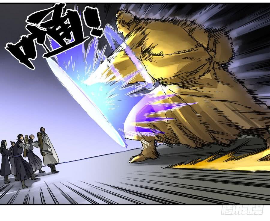 Martial Legacy Ch.174 p49