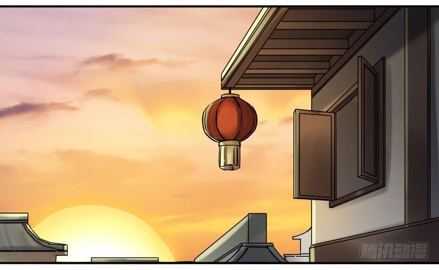 Martial Legacy Ch.174 p5