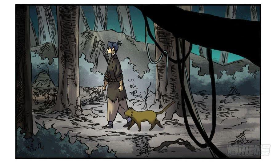 Martial Legacy Ch.174 p51