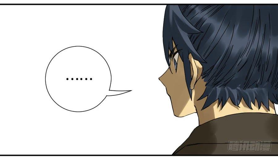 Martial Legacy Ch.175 p28