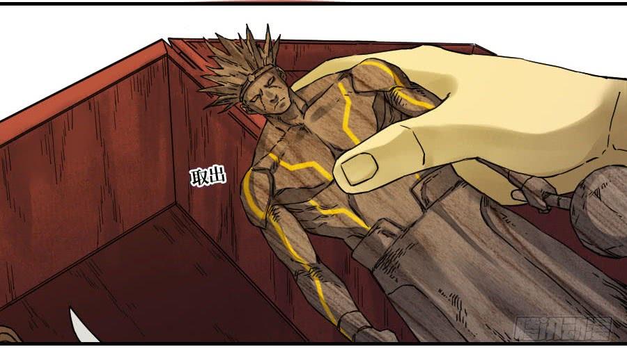 Martial Legacy Ch.175 p37