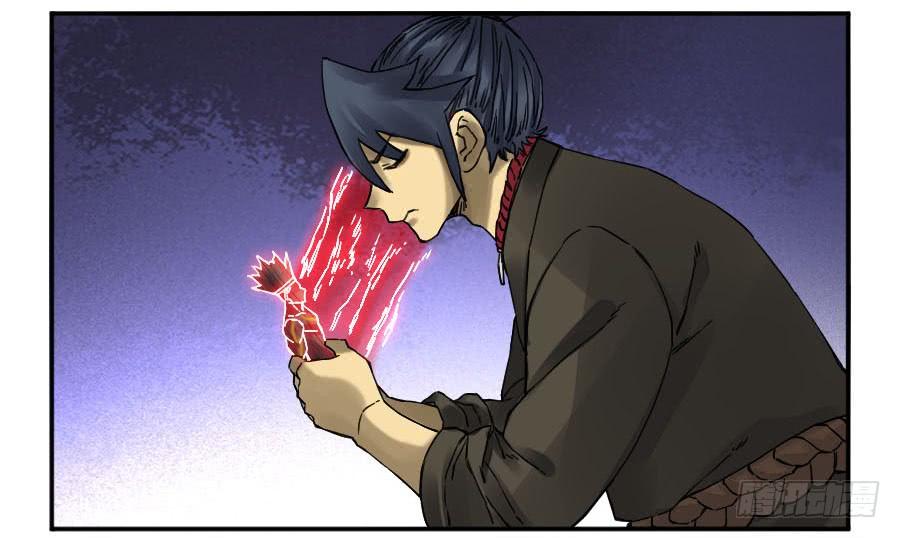 Martial Legacy Ch.175 p40