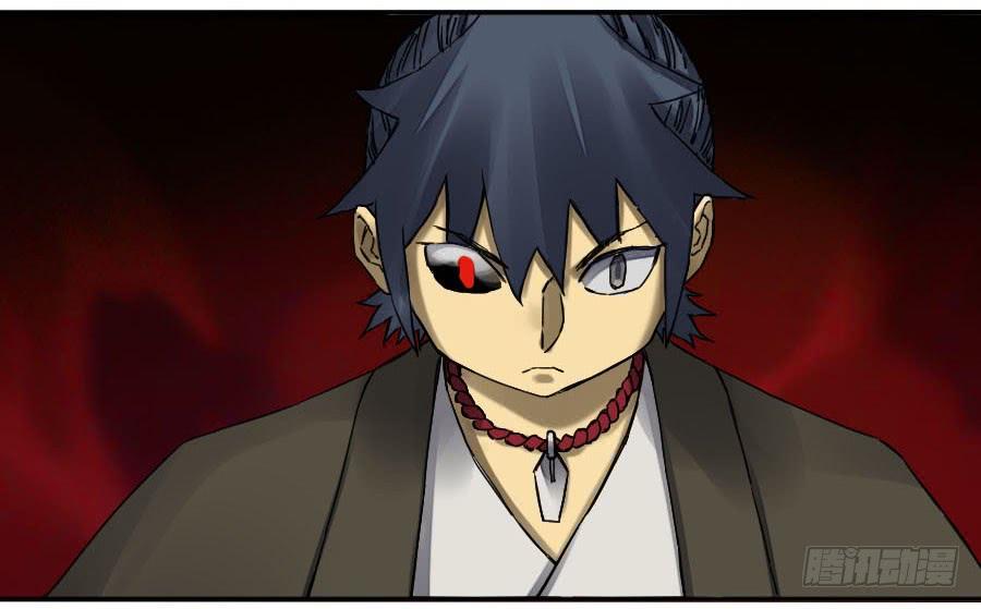 Martial Legacy Ch.175 p41