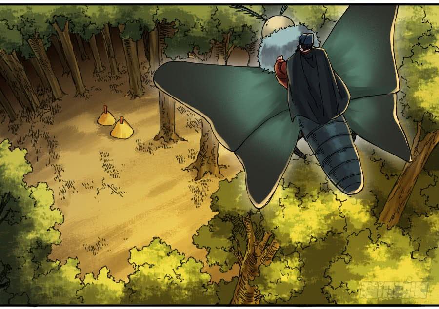 Martial Legacy Ch.175 p47