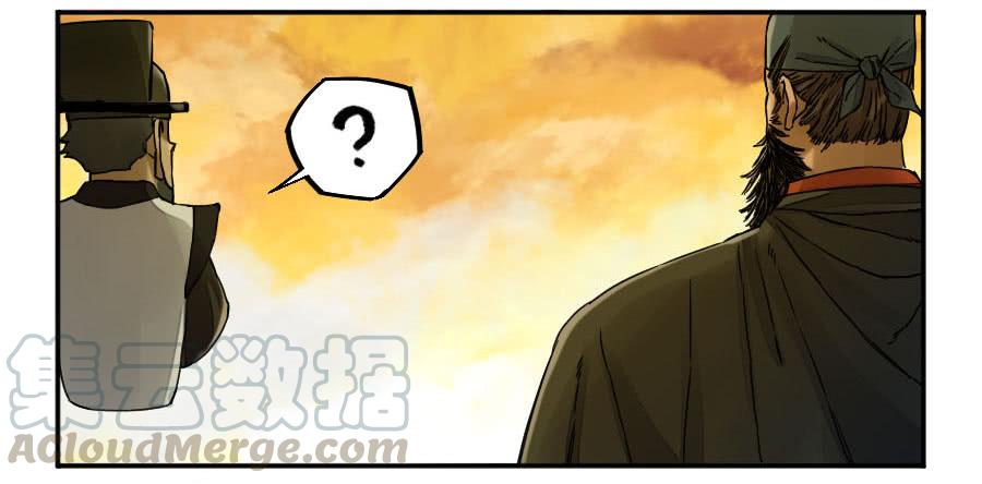 Martial Legacy Ch.175 p50
