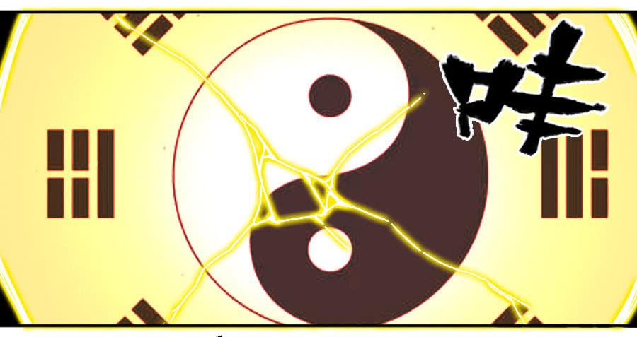 Martial Legacy Ch.176 p10