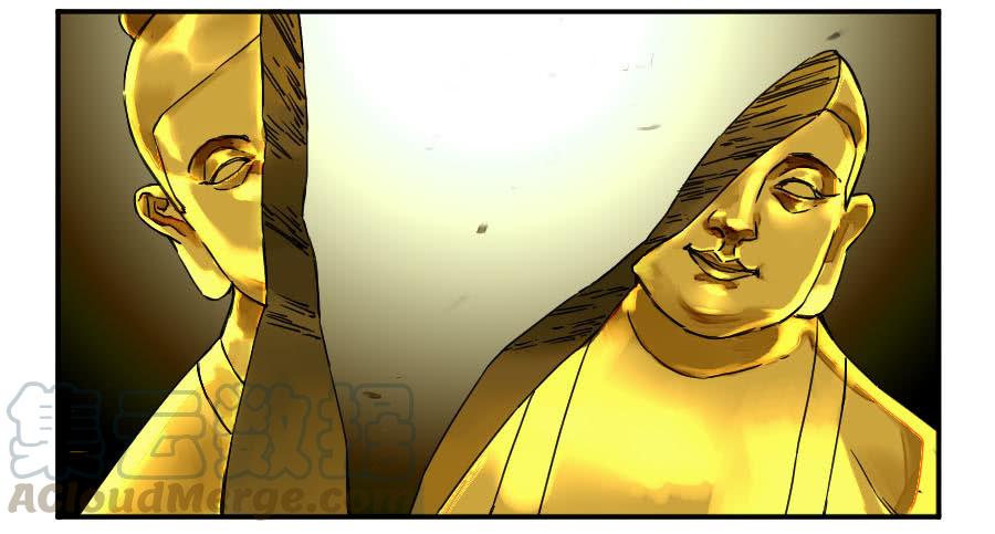 Martial Legacy Ch.176 p15