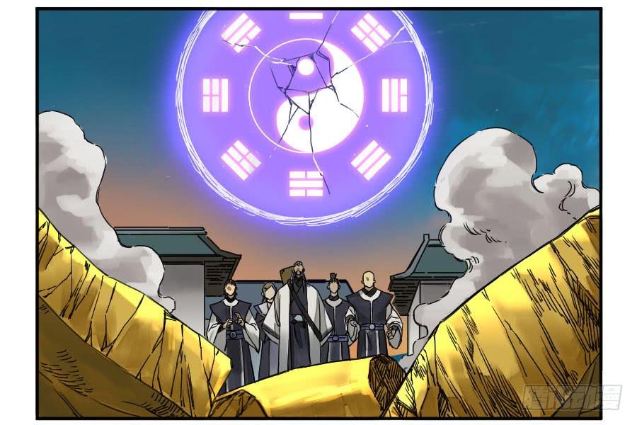 Martial Legacy Ch.176 p16