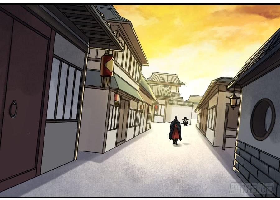 Martial Legacy Ch.176 p25