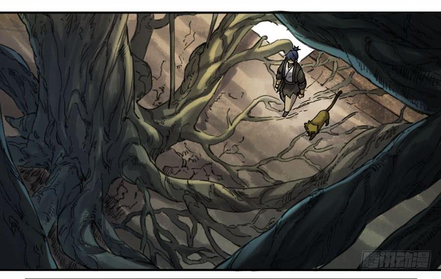 Martial Legacy Ch.176 p32