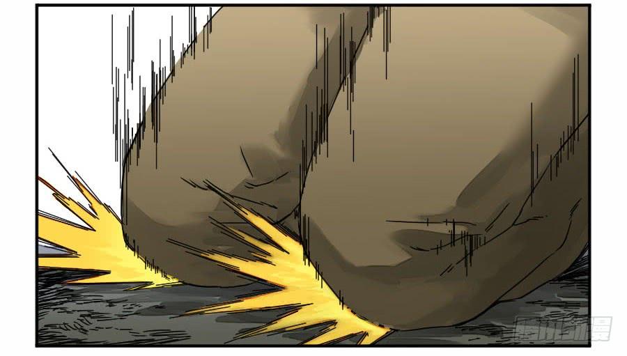 Martial Legacy Ch.176 p40