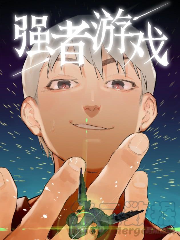 Martial Legacy Ch.176 p50