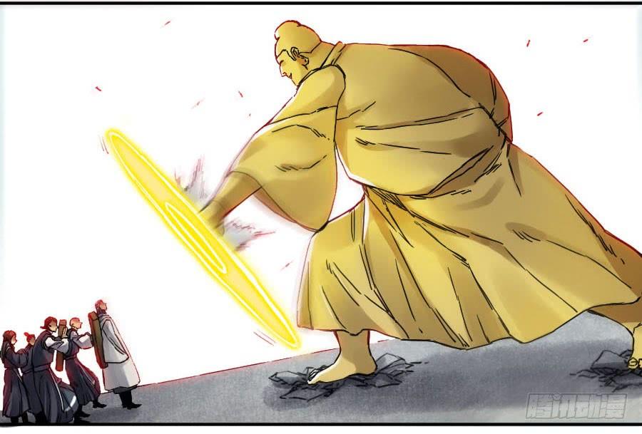Martial Legacy Ch.176 p9