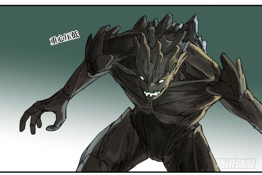 Martial Legacy Ch.177 p13