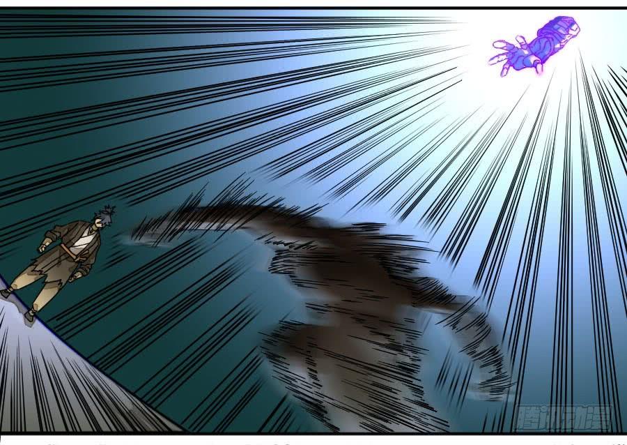 Martial Legacy Ch.177 p16
