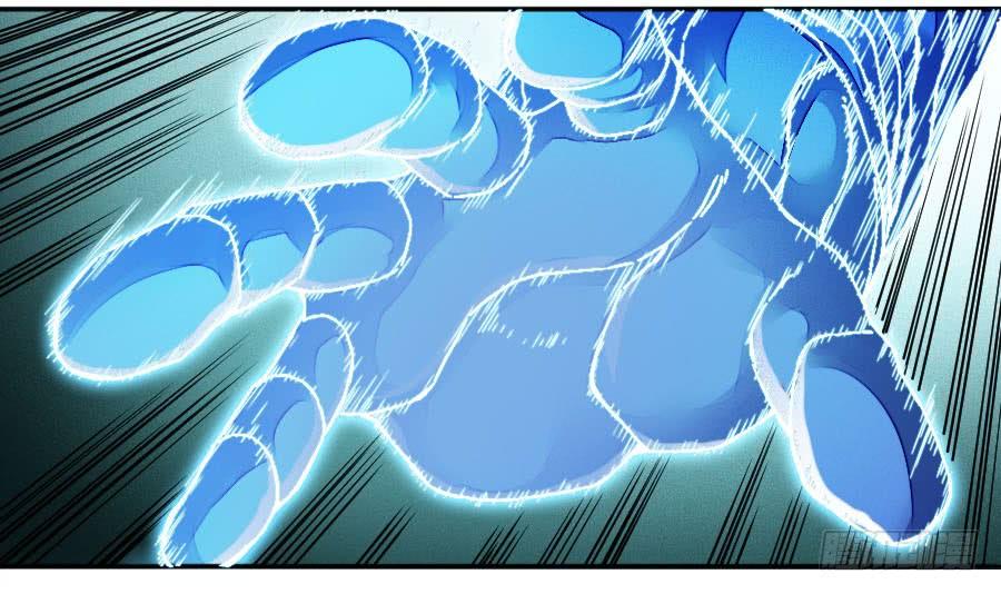 Martial Legacy Ch.177 p17
