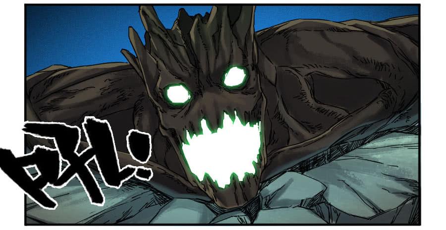 Martial Legacy Ch.177 p20