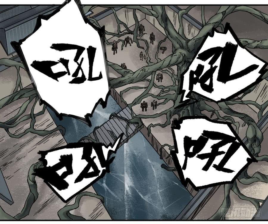 Martial Legacy Ch.177 p25