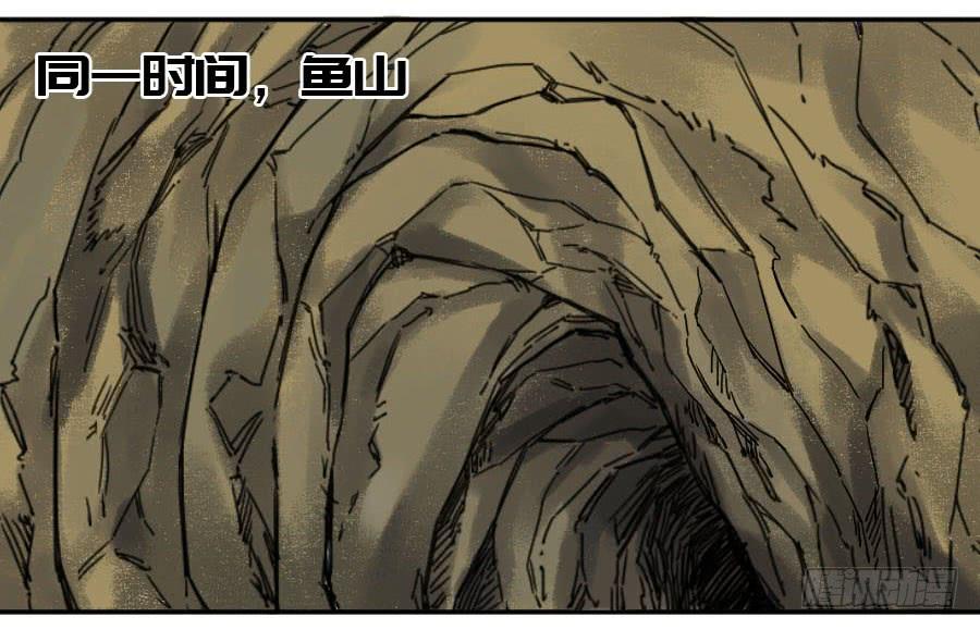 Martial Legacy Ch.177 p27