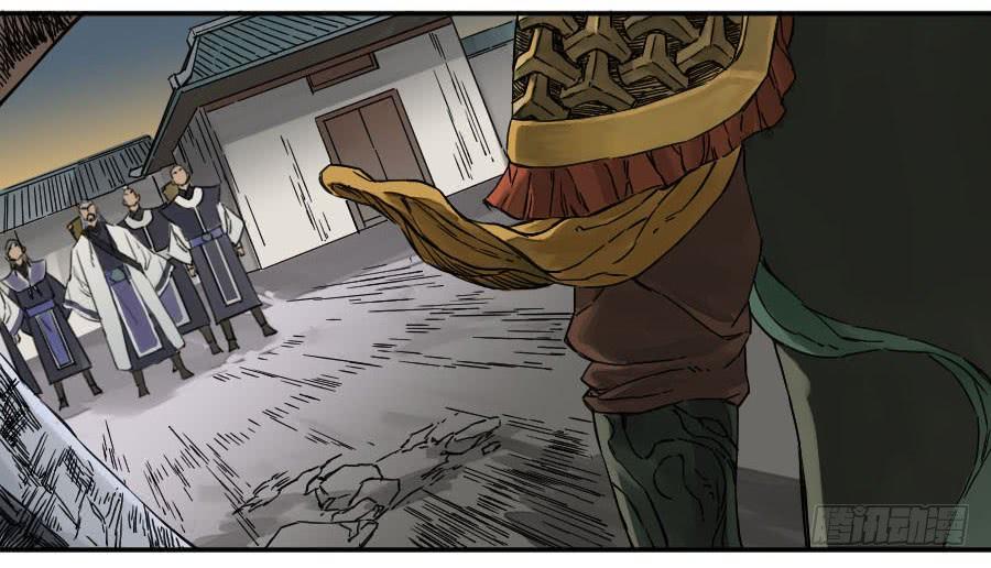 Martial Legacy Ch.177 p35