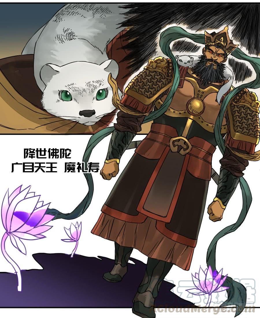 Martial Legacy Ch.177 p36