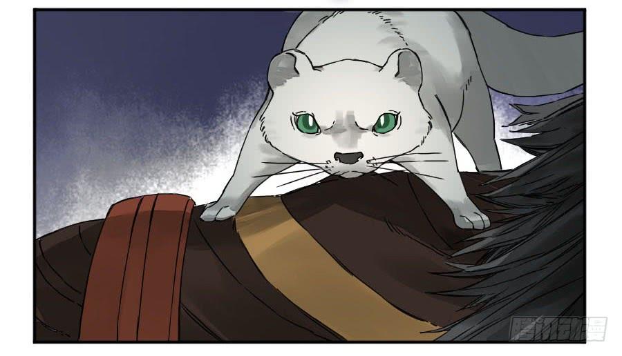 Martial Legacy Ch.177 p40