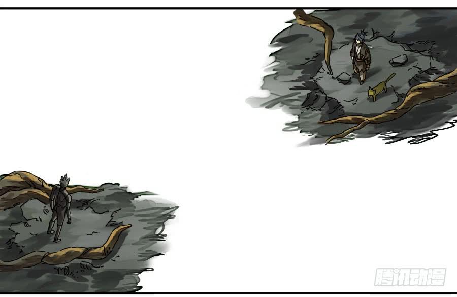 Martial Legacy Ch.177 p9