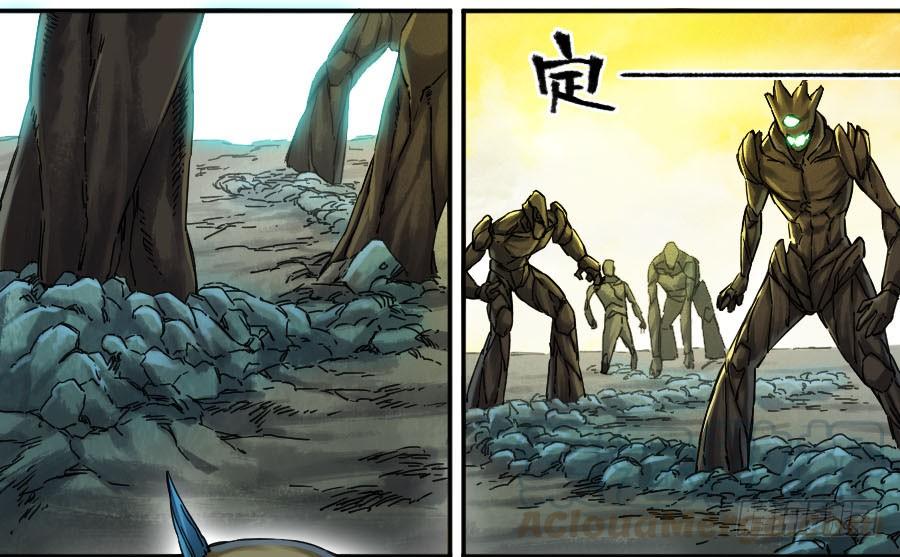 Martial Legacy Ch.178 p15