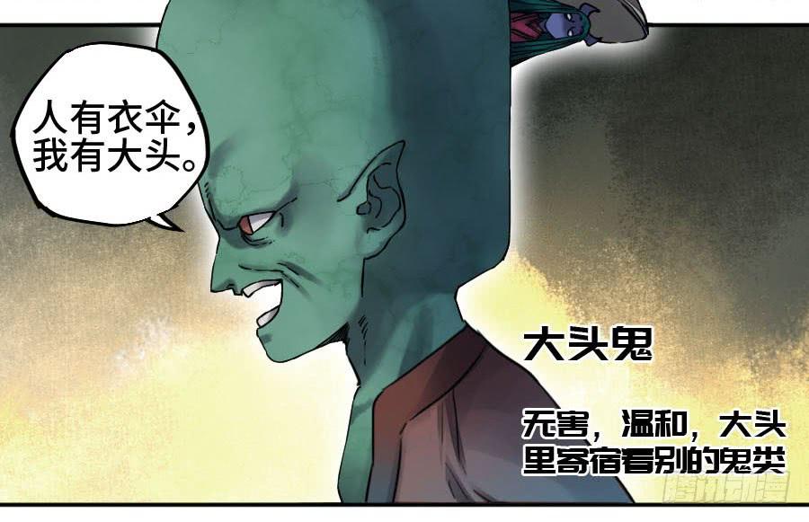 Martial Legacy Ch.178 p20