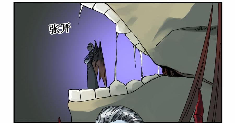 Martial Legacy Ch.178 p26