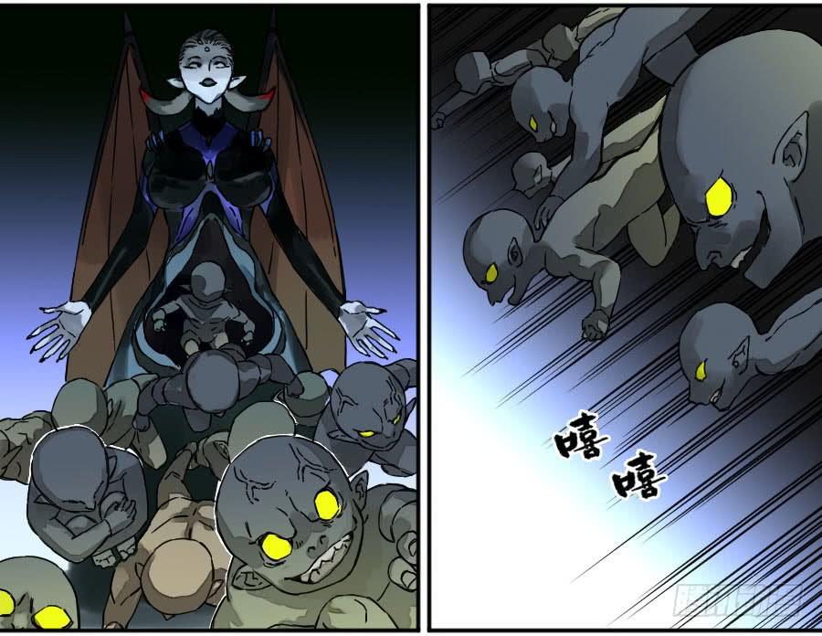 Martial Legacy Ch.178 p28