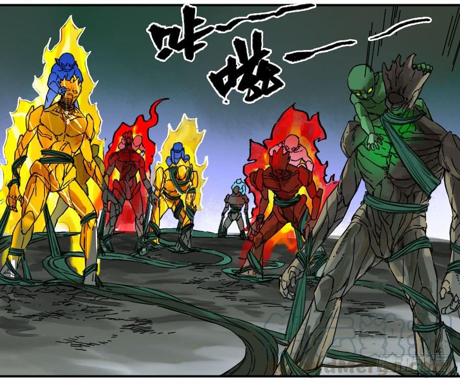 Martial Legacy Ch.178 p29