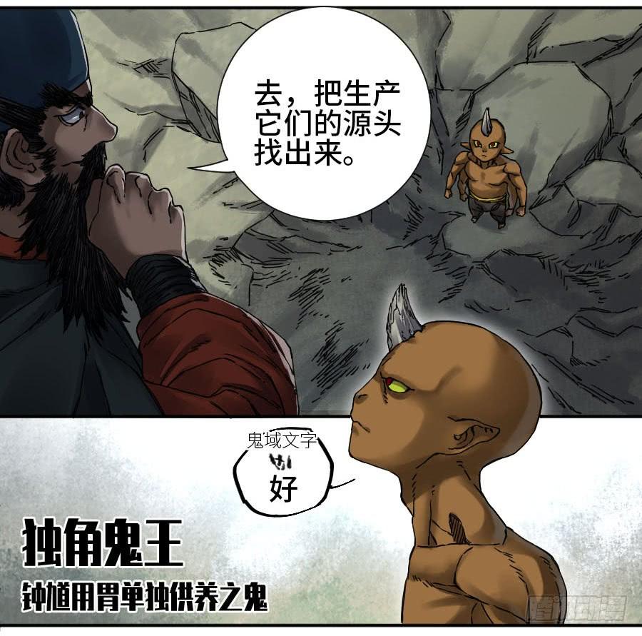 Martial Legacy Ch.178 p39