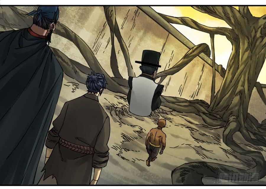 Martial Legacy Ch.178 p40