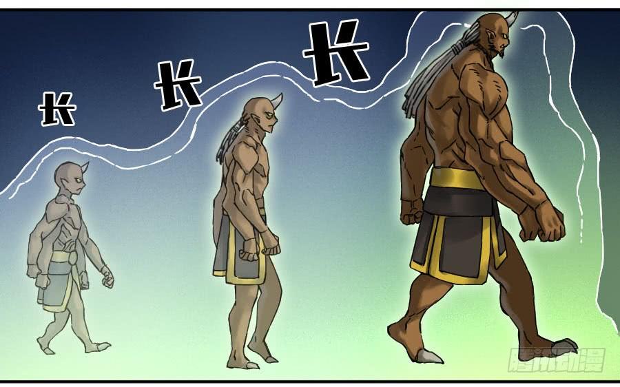 Martial Legacy Ch.178 p41