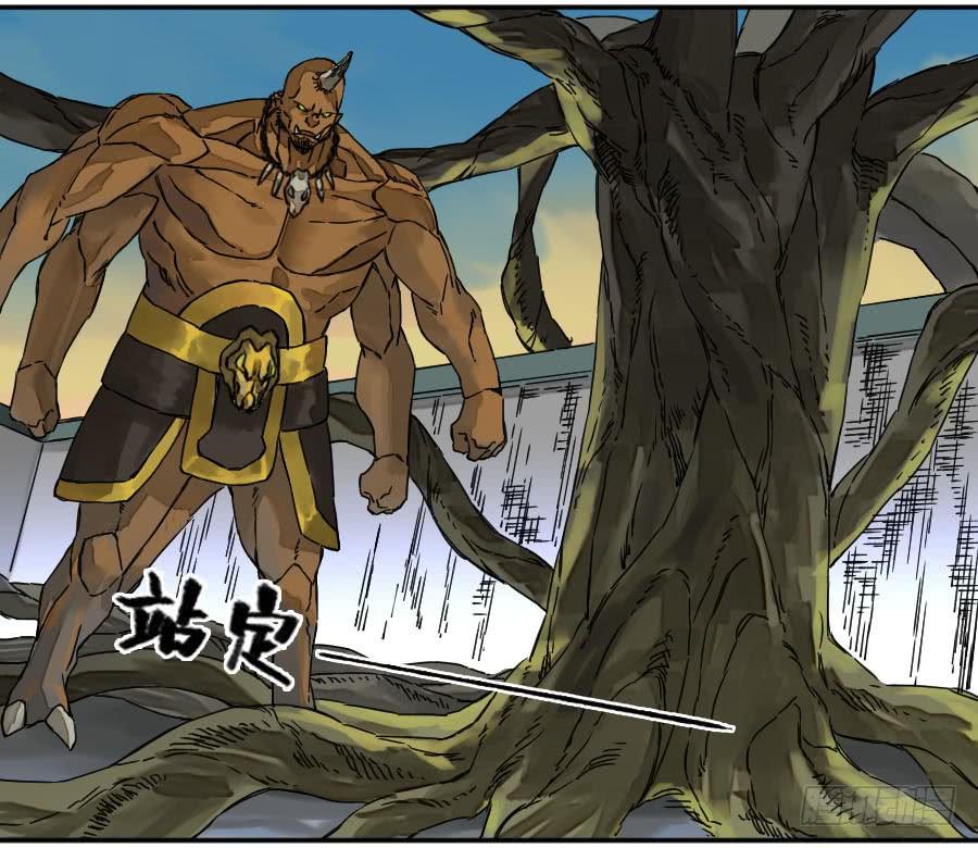 Martial Legacy Ch.178 p42