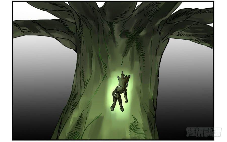 Martial Legacy Ch.178 p44