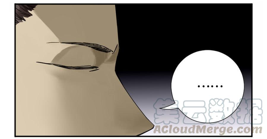 Martial Legacy Ch.178 p8