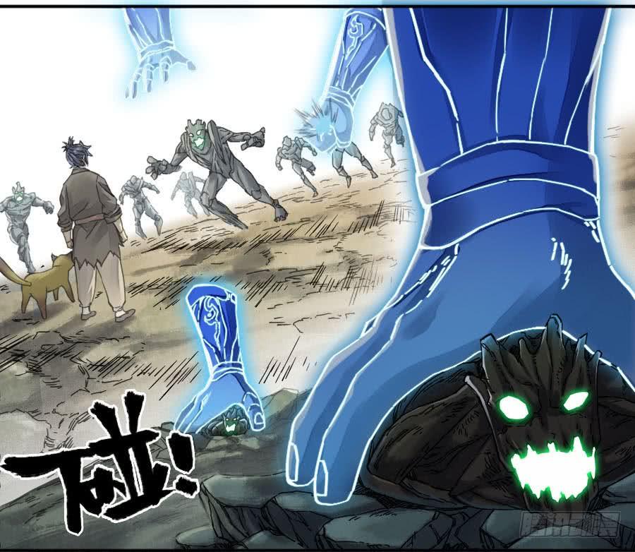 Martial Legacy Ch.178 p9