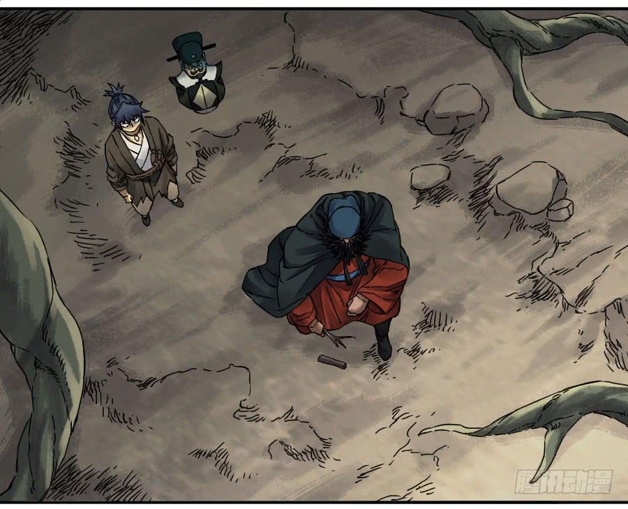 Martial Legacy Ch.179 p20