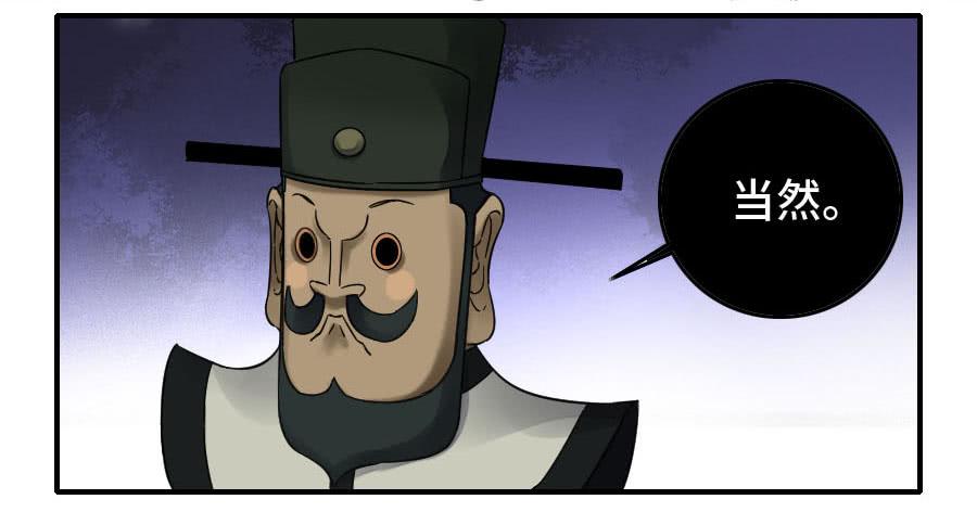Martial Legacy Ch.179 p27