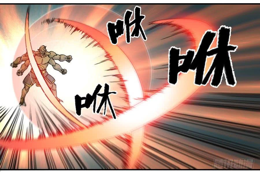Martial Legacy Ch.179 p3